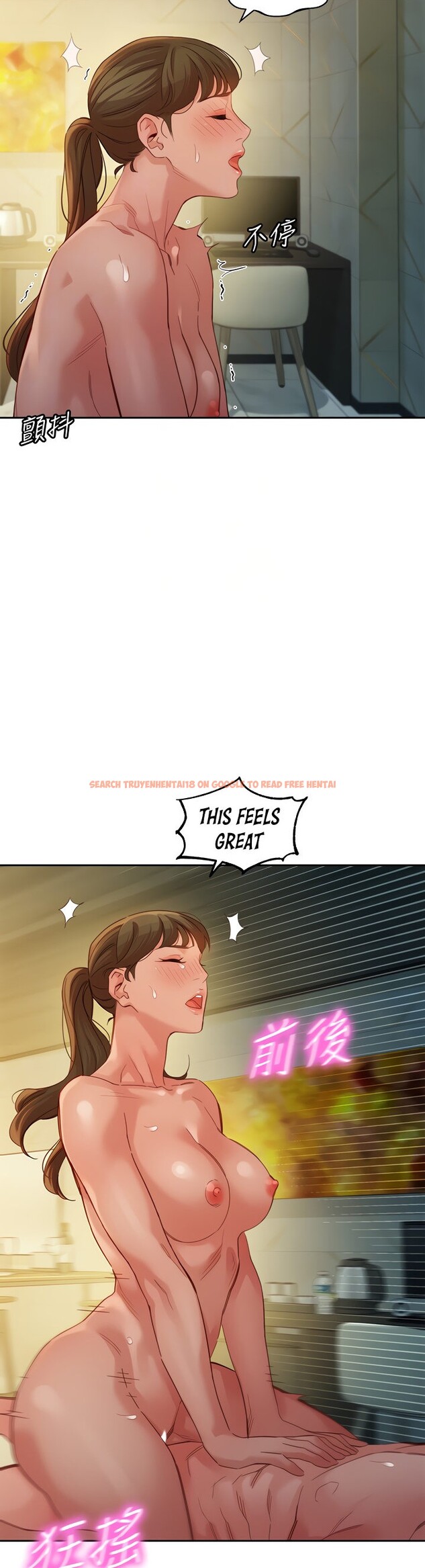 Read Hentai Image 17 525 in comic Goddess Stargram - Chapter 47 - hentaitnt.net