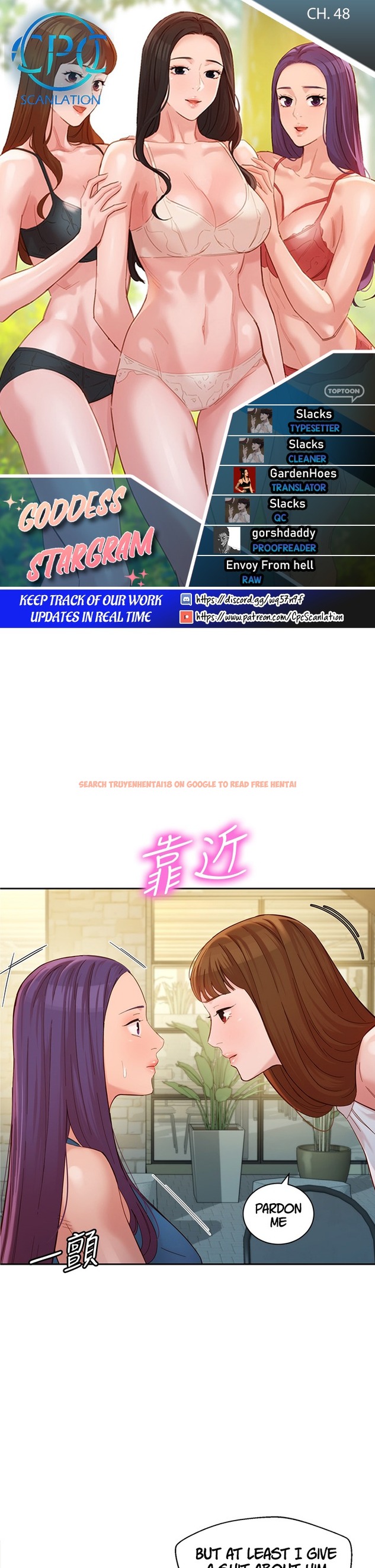 Read Hentai Image 1 611 in comic Goddess Stargram - Chapter 48 - hentaitnt.net