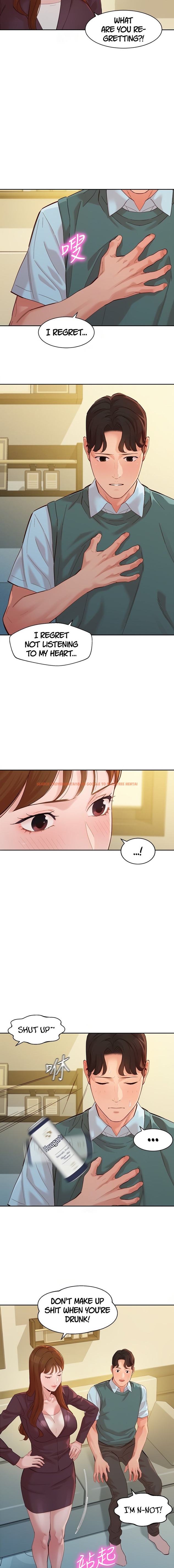 Read Hentai Image 7 082 in comic Goddess Stargram - Chapter 59 - hentaitnt.net