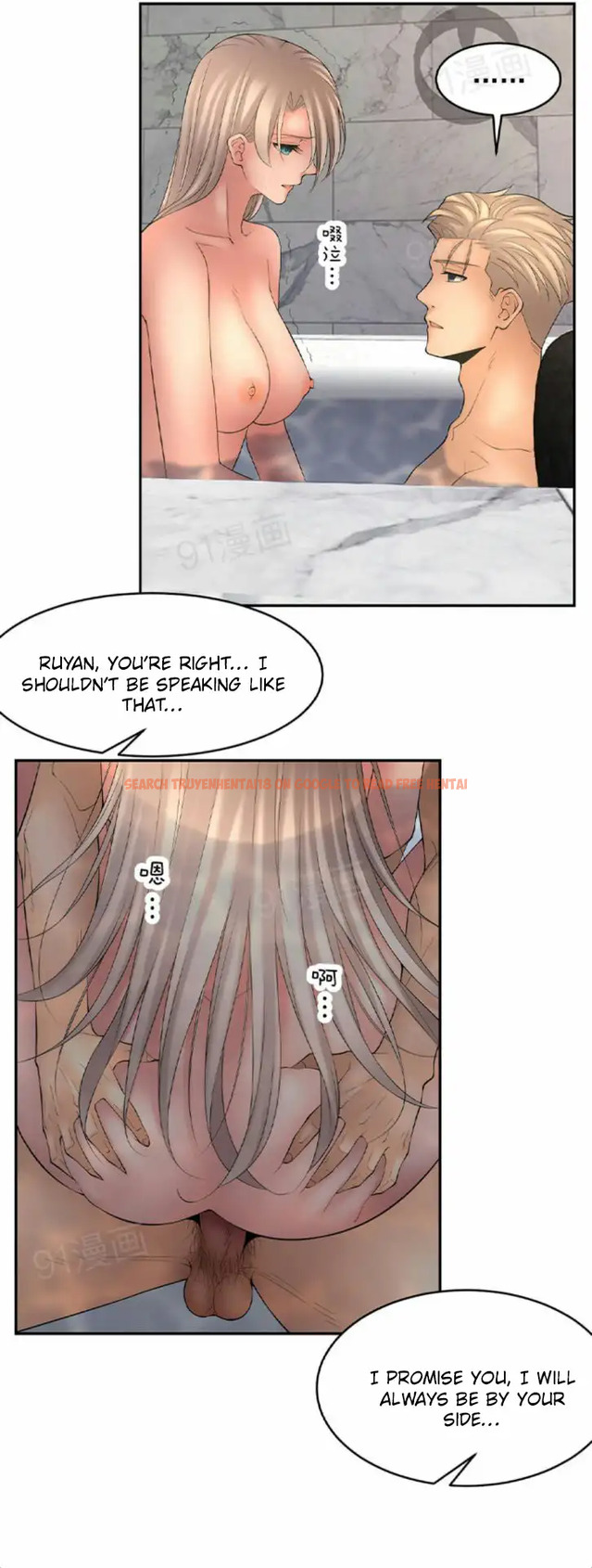 Read Hentai Image 11 599 in comic Golden Scale - Chapter 34 - www.hentaitnt.net
