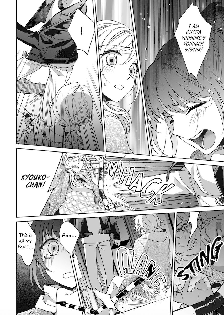 Read Hentai Image 13 897 in comic Goukon Aite Wa Nikushoku Keikan - Chapter 13 - hentaitnt.net