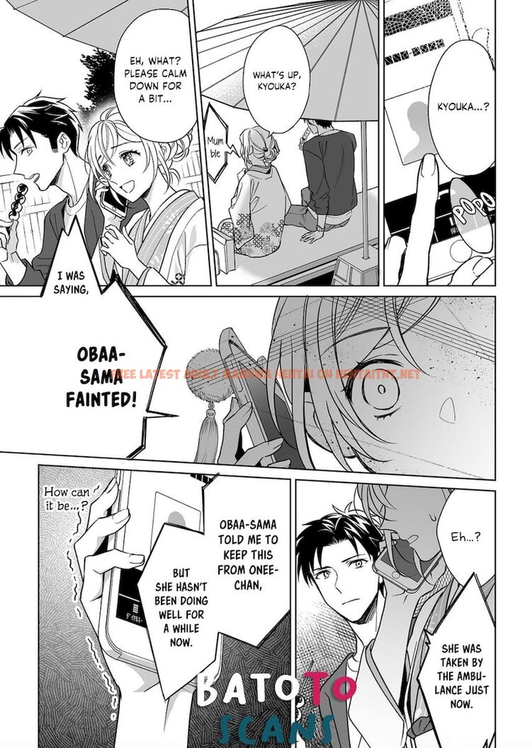 Read Hentai Image 18 892 in comic Goukon Aite Wa Nikushoku Keikan - Chapter 9 - hentaitnt.net