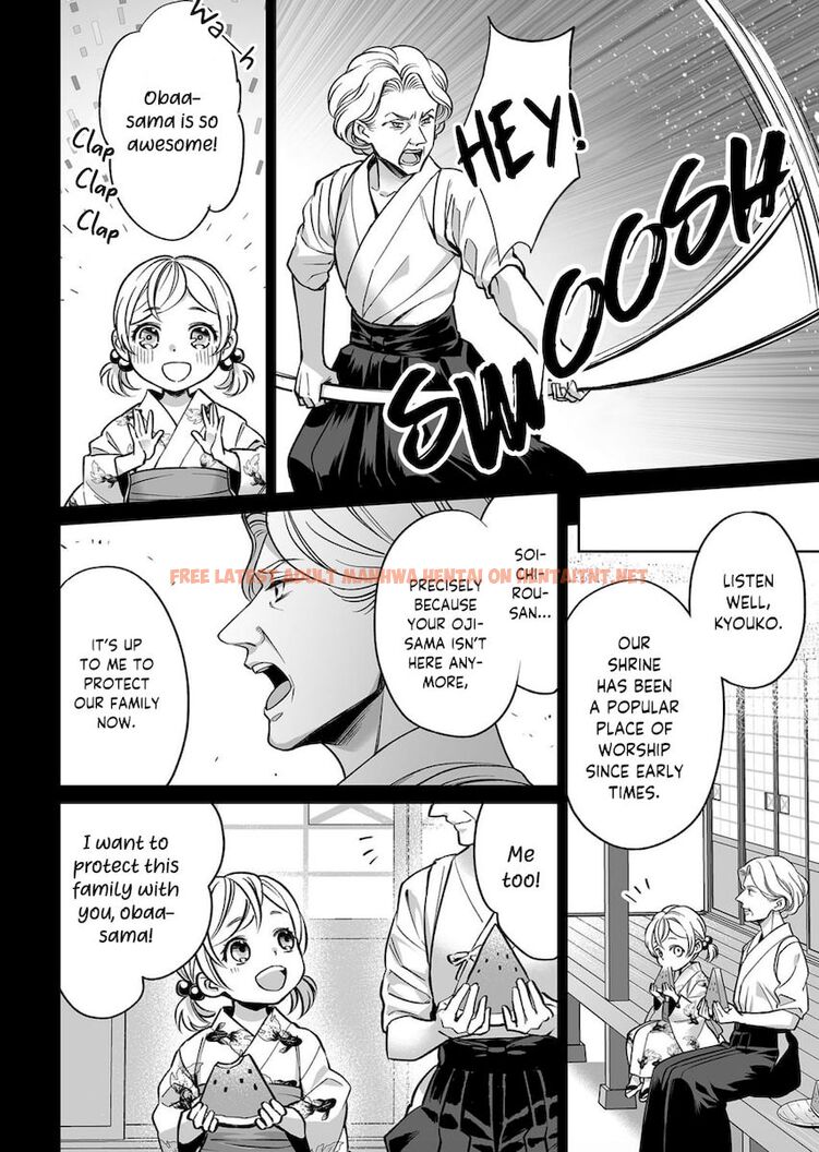 Read Hentai Image 25 892 in comic Goukon Aite Wa Nikushoku Keikan - Chapter 9 - hentaitnt.net