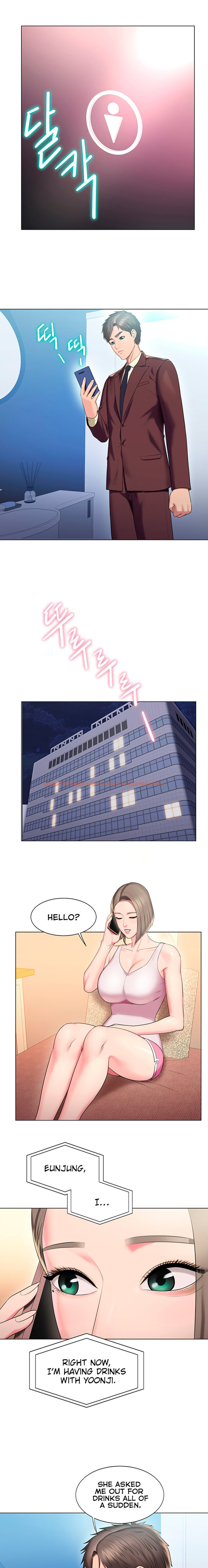 Read Hentai Image 13 739 in comic Gu-ho’s Escape - Chapter 24 - hentaitnt.net