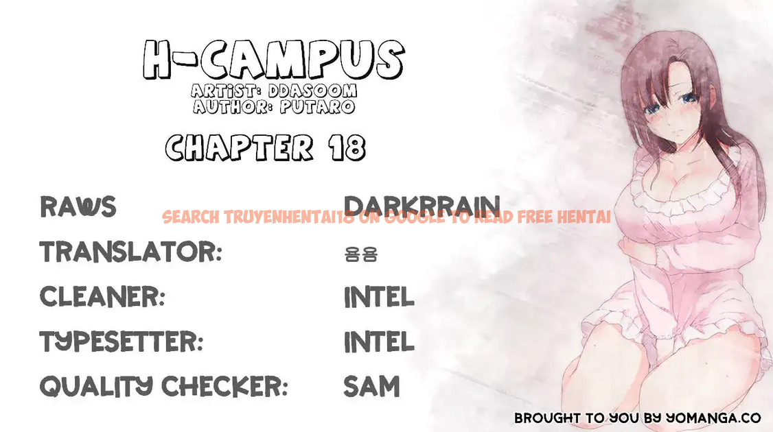 Read Hentai Image 1 222 in comic H-campus - Chapter 18 - www.hentaitnt.net