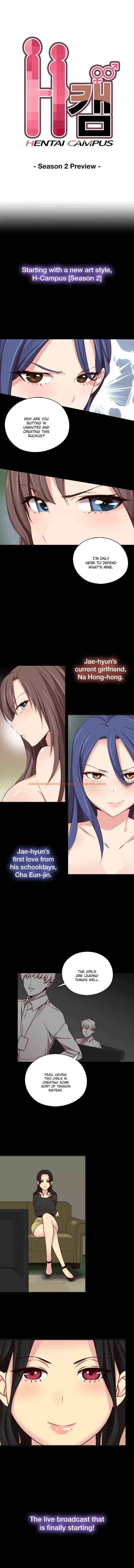Read Hentai Image 2 211 in comic H-campus - Chapter 40.2 - hentaitnt.net