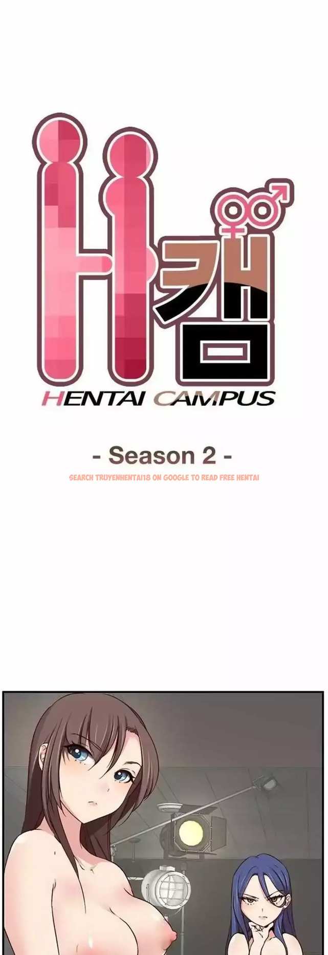 Read Hentai Image 1 208 in comic H-campus - Chapter 41 - hentaitnt.net