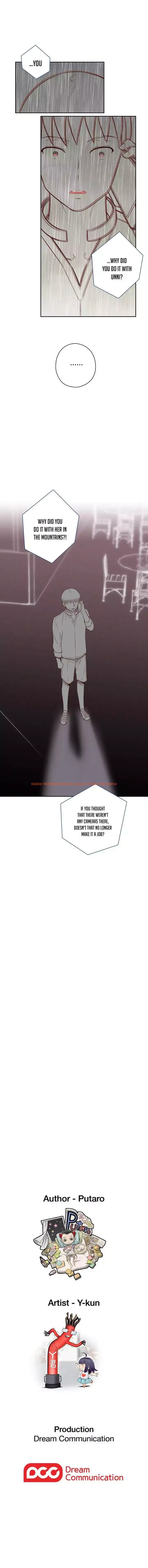 Read Hentai Image 12 205 in comic H-campus - Chapter 53 - hentaitnt.net