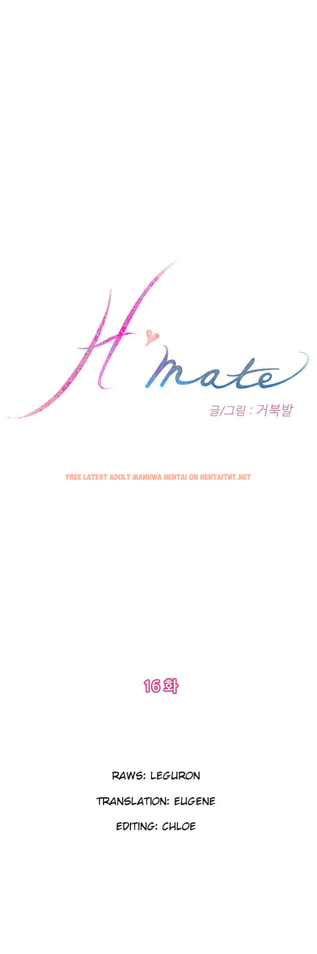 Read Hentai Image 1 436 in comic H-mate - Chapter 16 - hentaitnt.net