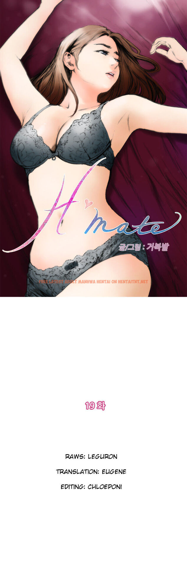 Read Hentai Image 1 436 in comic H-mate - Chapter 19 - hentaitnt.net