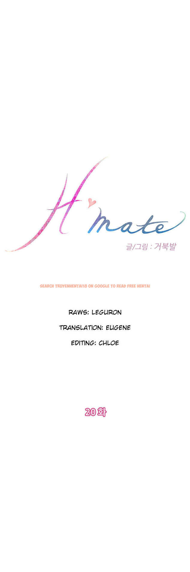 Read Hentai Image 1 436 in comic H-mate - Chapter 20 - hentaitnt.net