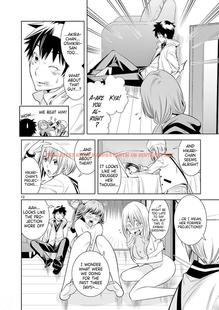 Read Hentai Image 12 515 in comic Hadacamera - Chapter 16 - hentaitnt.net