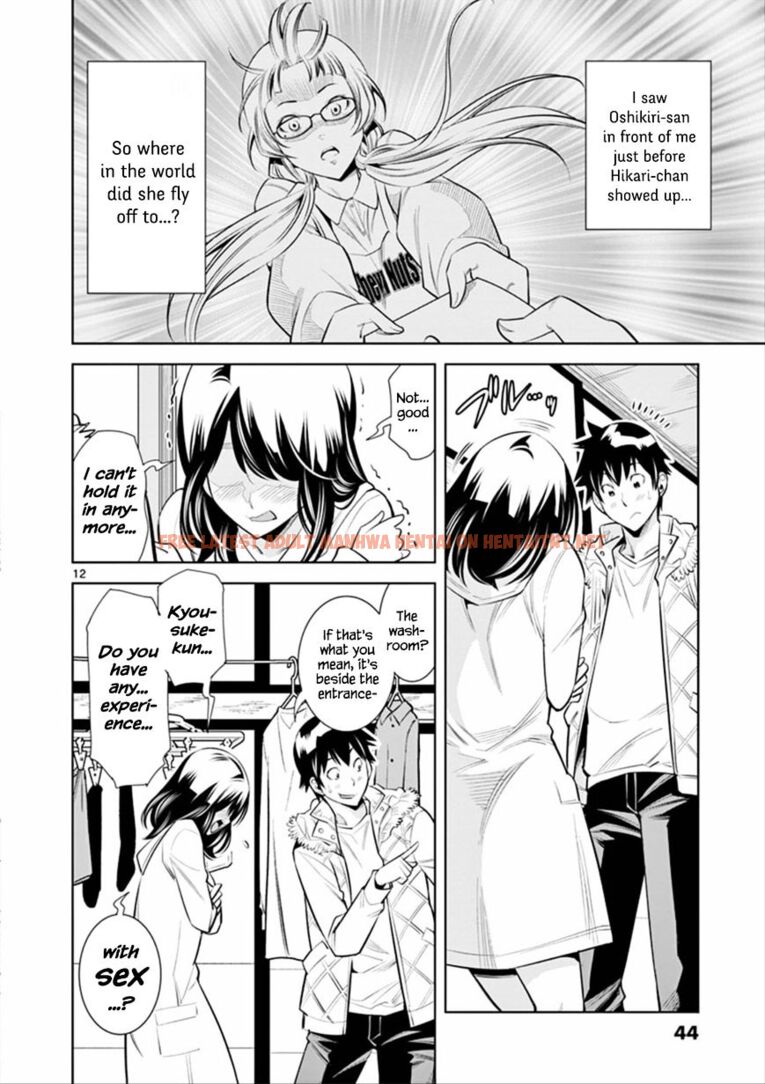 Read Hentai Image 12 556 in comic Hadacamera - Chapter 2 - hentaitnt.net