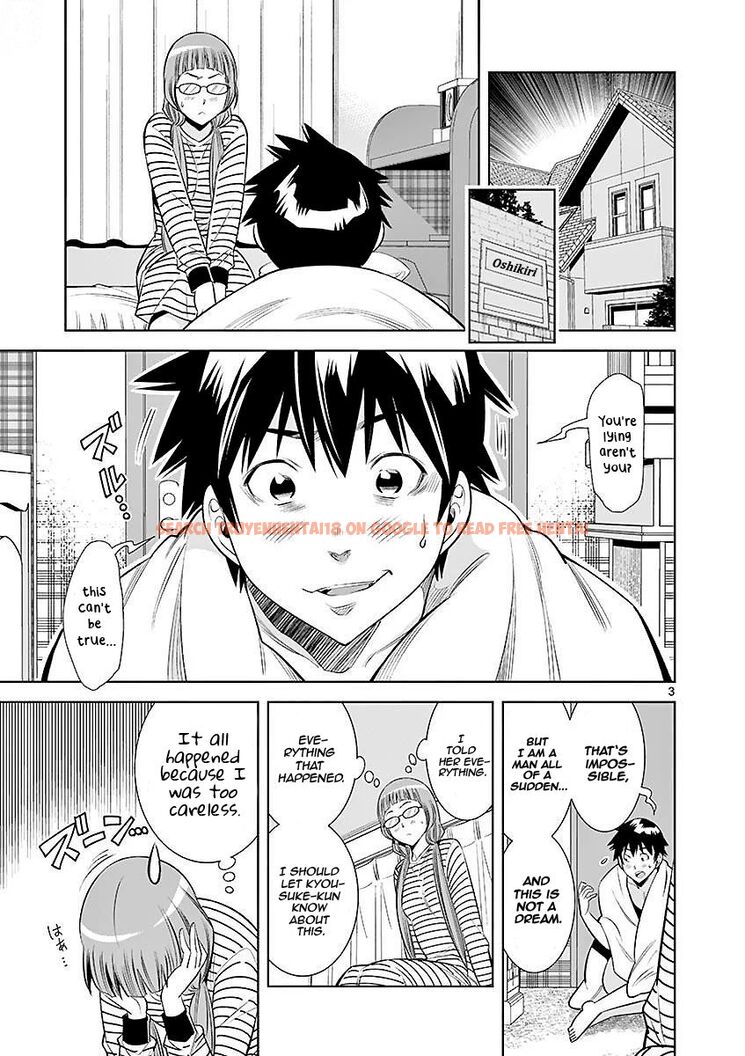 Read Hentai Image 3 1f527 in comic Hadacamera - Chapter 22 - hentaitnt.net