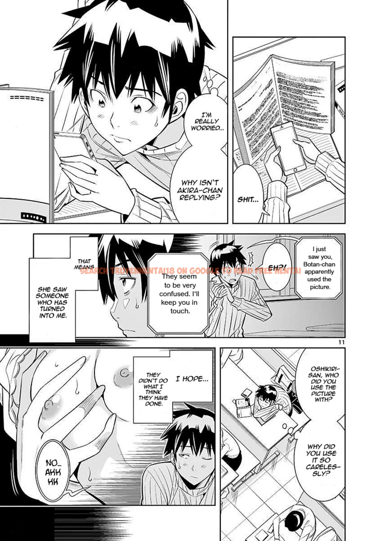 Read Hentai Image 11 51fe1 in comic Hadacamera - Chapter 23 - hentaitnt.net