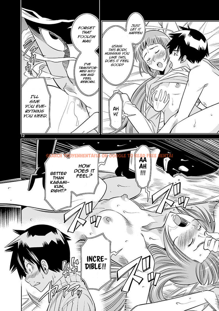 Read Hentai Image 12 51fe1 in comic Hadacamera - Chapter 23 - hentaitnt.net