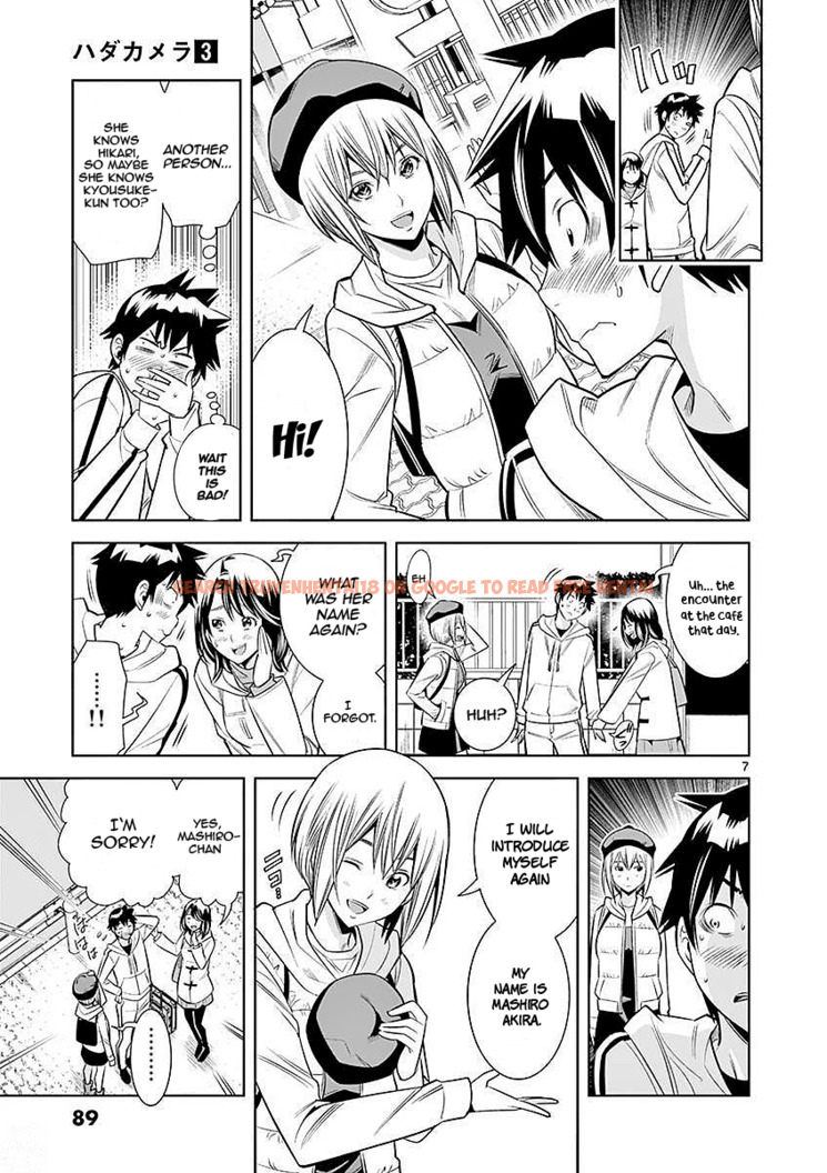Read Hentai Image 7 51fe1 in comic Hadacamera - Chapter 23 - hentaitnt.net