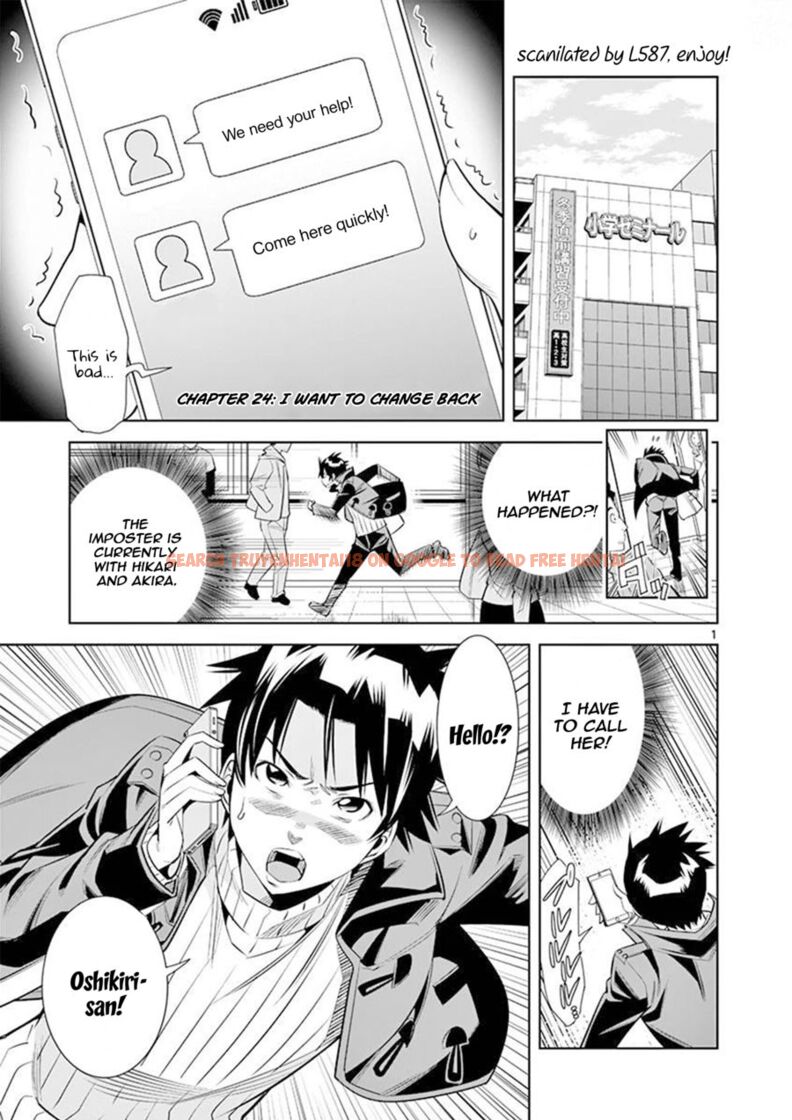 Read Hentai Image 1 230fa in comic Hadacamera - Chapter 24 - hentaitnt.net
