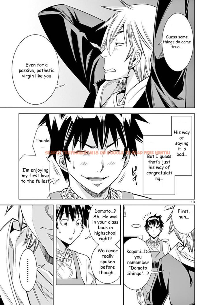 Read Hentai Image 13 b031a in comic Hadacamera - Chapter 26 - hentaitnt.net