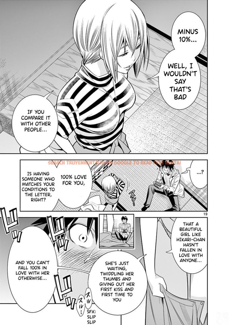 Read Hentai Image 19 5f132 in comic Hadacamera - Chapter 27 - hentaitnt.net
