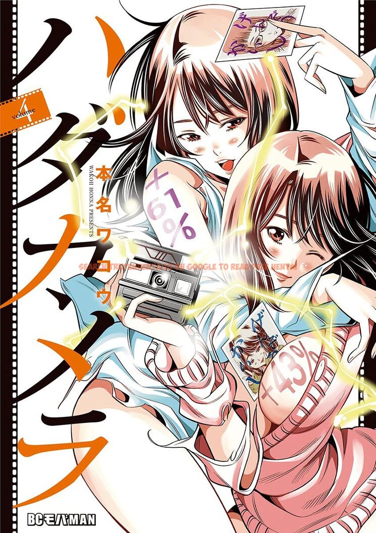 Read Hentai Image 1 6015f in comic Hadacamera - Chapter 28 - hentaitnt.net