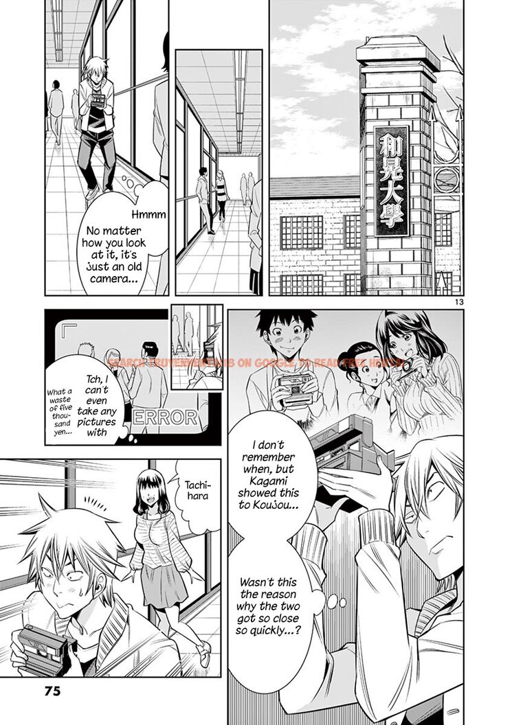 Read Hentai Image 13 4c707 in comic Hadacamera - Chapter 31 - hentaitnt.net
