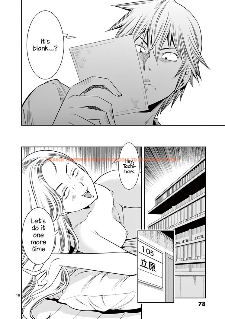 Read Hentai Image 16 4c707 in comic Hadacamera - Chapter 31 - hentaitnt.net