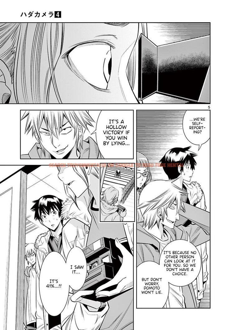 Read Hentai Image 5 8dc43 in comic Hadacamera - Chapter 34 - hentaitnt.net
