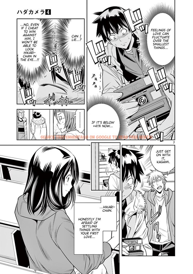 Read Hentai Image 7 8dc43 in comic Hadacamera - Chapter 34 - hentaitnt.net