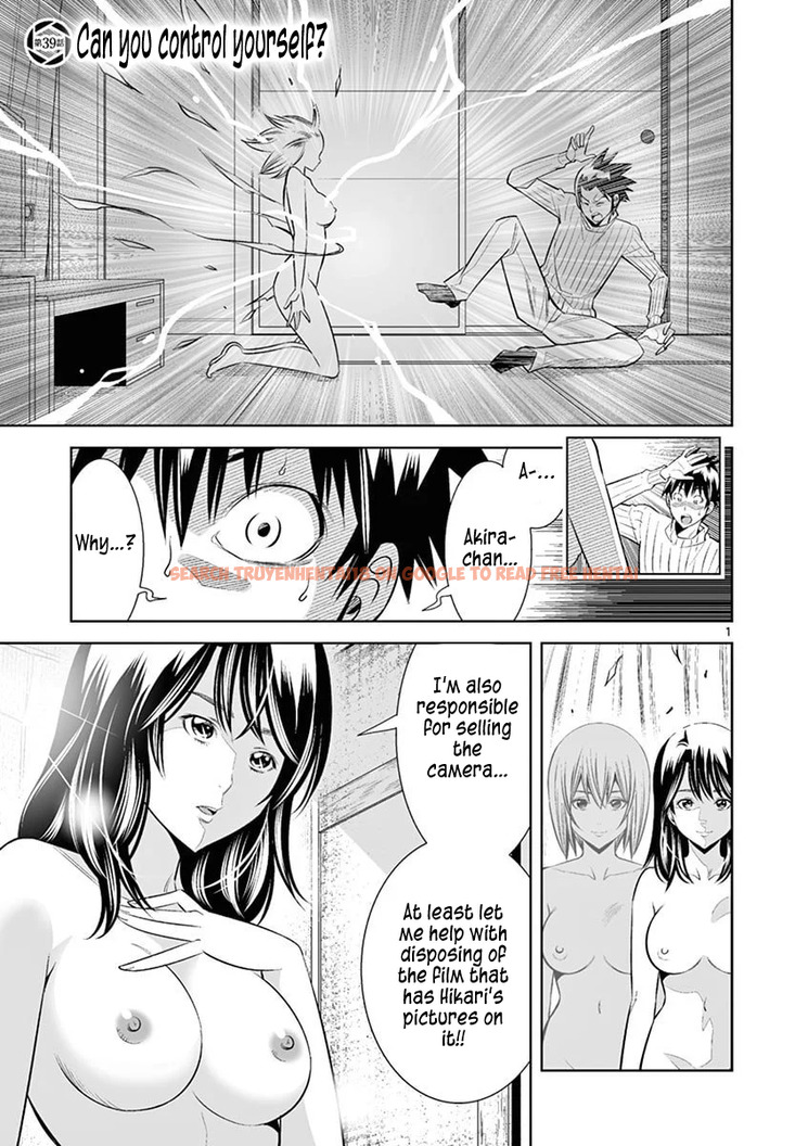 Read Hentai Image 1 aba84 in comic Hadacamera - Chapter 39 - hentaitnt.net