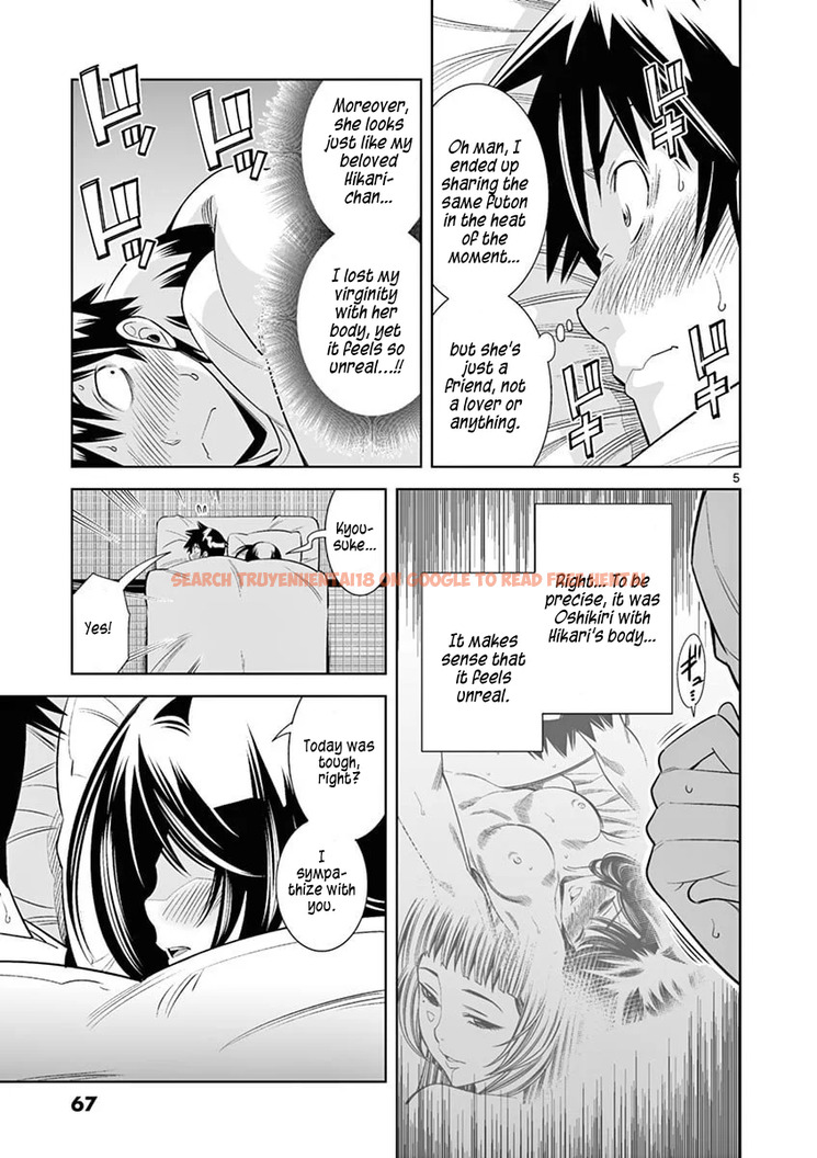 Read Hentai Image 5 63e0c in comic Hadacamera - Chapter 40 - hentaitnt.net