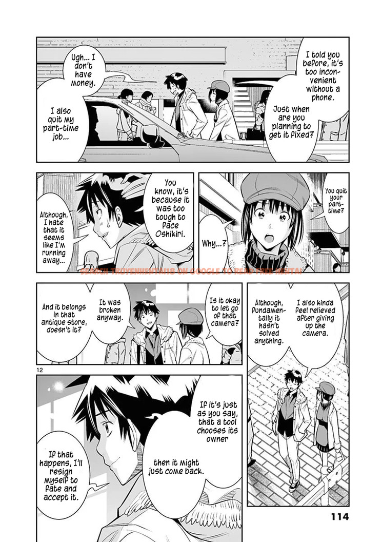 Read Hentai Image 12 5c0f8 in comic Hadacamera - Chapter 42 - hentaitnt.net