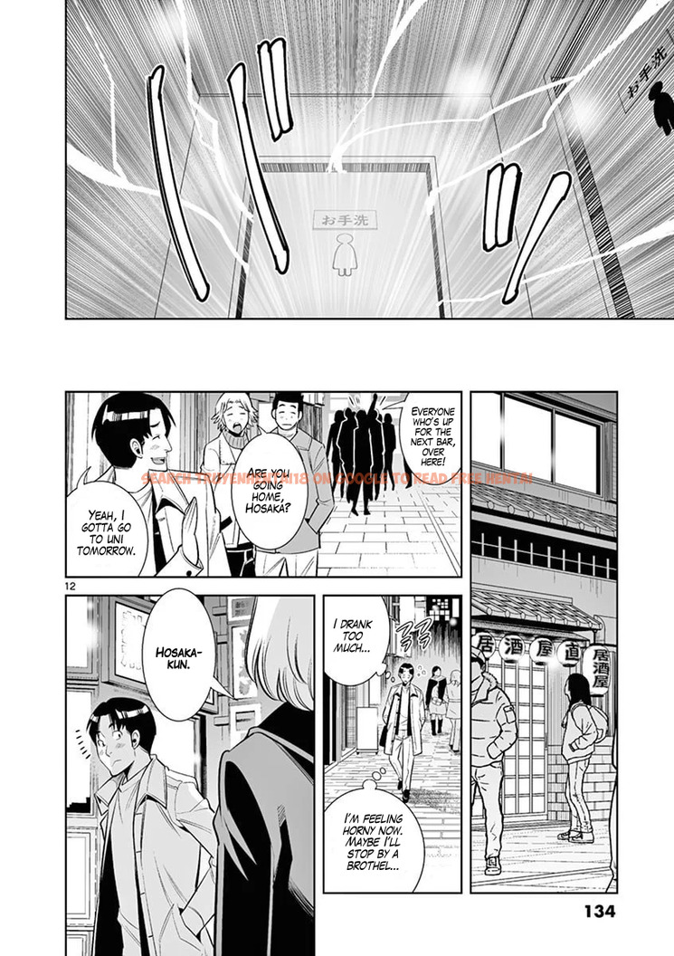Read Hentai Image 12 44502 in comic Hadacamera - Chapter 43 - hentaitnt.net