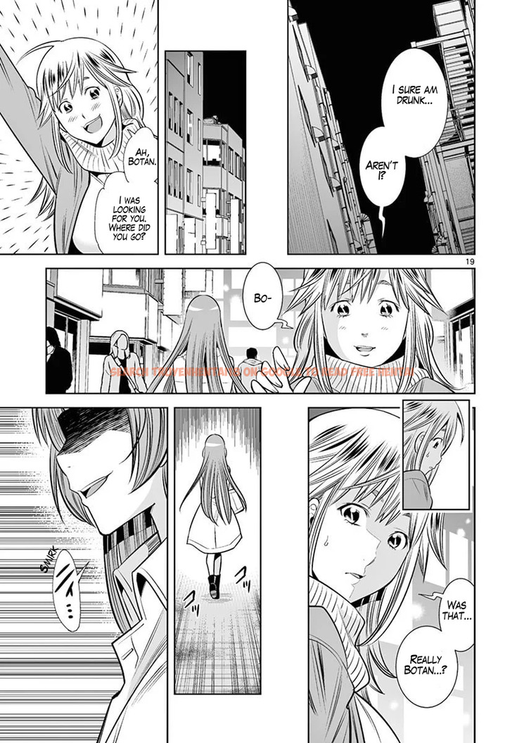 Read Hentai Image 19 44502 in comic Hadacamera - Chapter 43 - hentaitnt.net