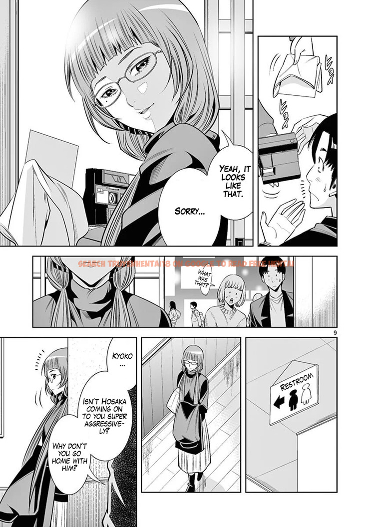 Read Hentai Image 9 44502 in comic Hadacamera - Chapter 43 - hentaitnt.net