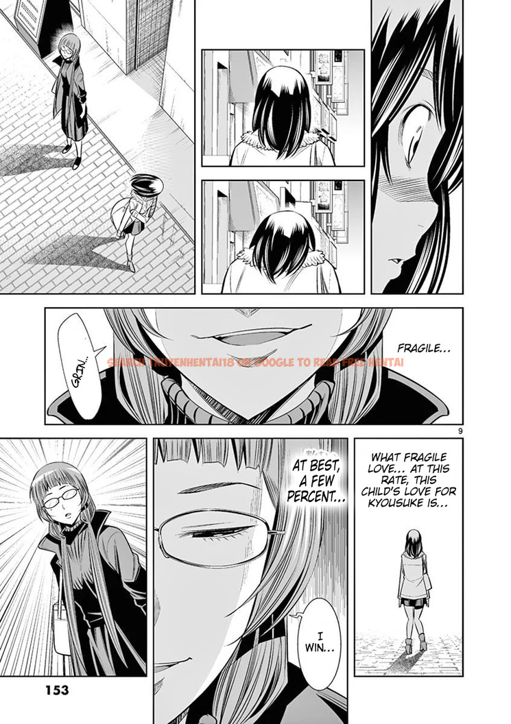 Read Hentai Image 9 3e825 in comic Hadacamera - Chapter 44 - hentaitnt.net