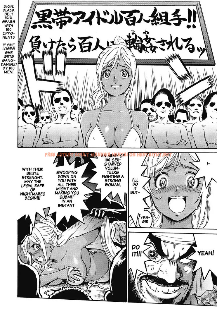 Read Hentai Image 20 344 in comic Hagure Idol Jigokuhen - Chapter 1 - hentaitnt.net