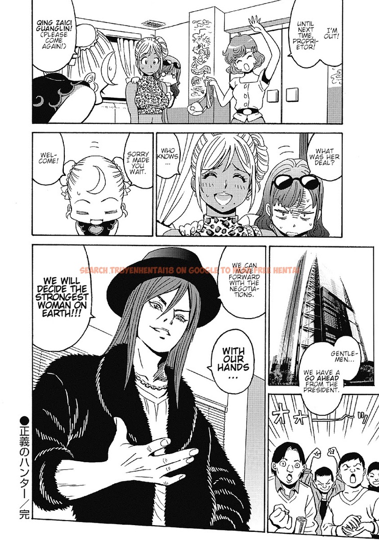 Read Hentai Image 24 317 in comic Hagure Idol Jigokuhen - Chapter 35 - hentaitnt.net