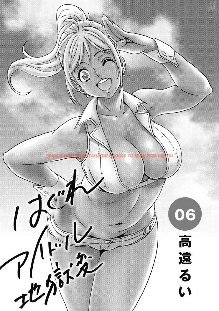 Read Hentai Image 2 314 in comic Hagure Idol Jigokuhen - Chapter 36 - hentaitnt.net