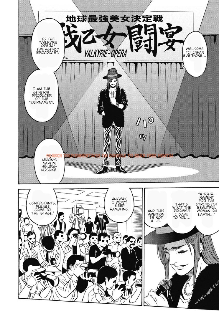 Read Hentai Image 14 311 in comic Hagure Idol Jigokuhen - Chapter 40 - hentaitnt.net