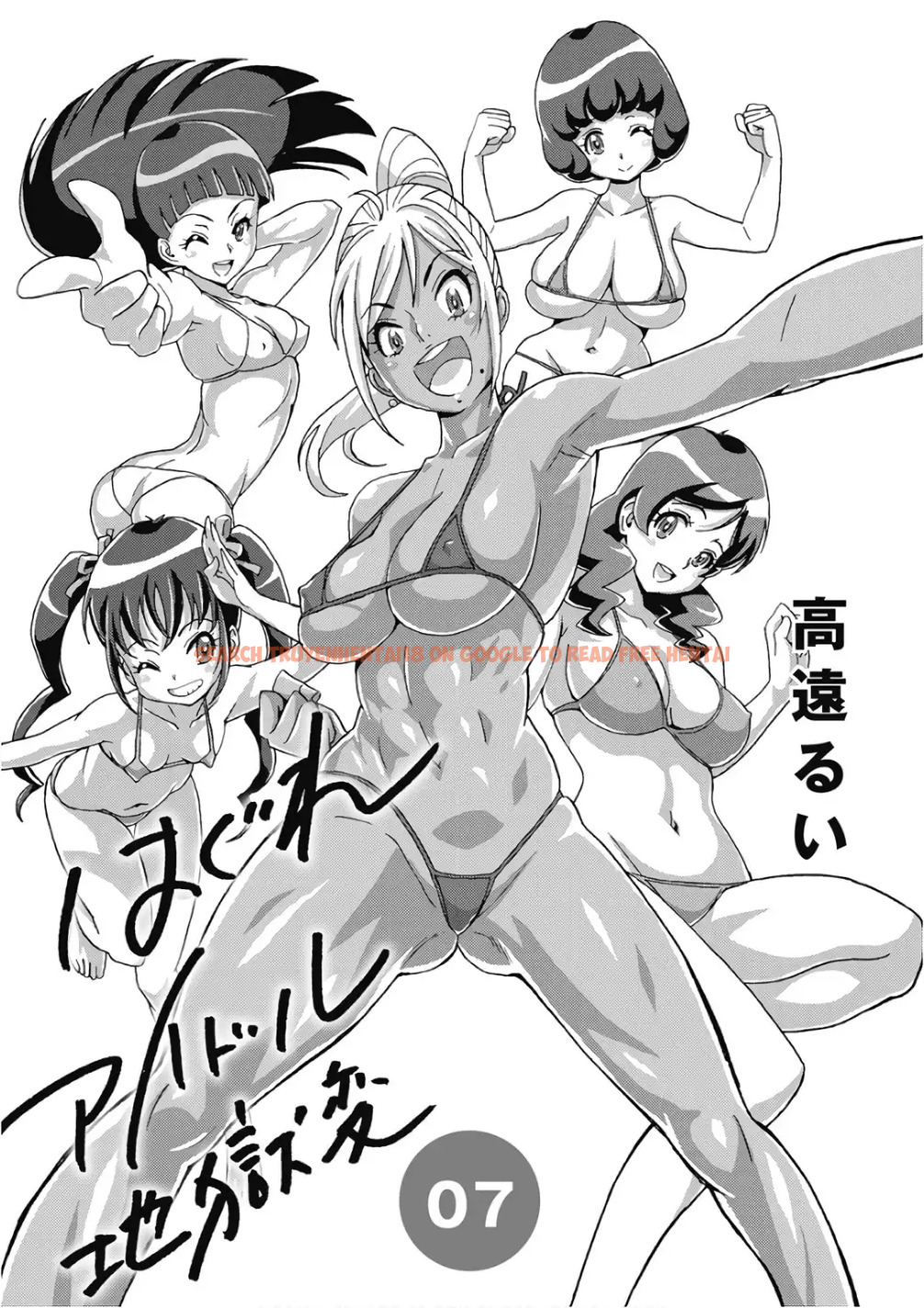 Read Hentai Image 3 249 in comic Hagure Idol Jigokuhen - Chapter 43 - hentaitnt.net
