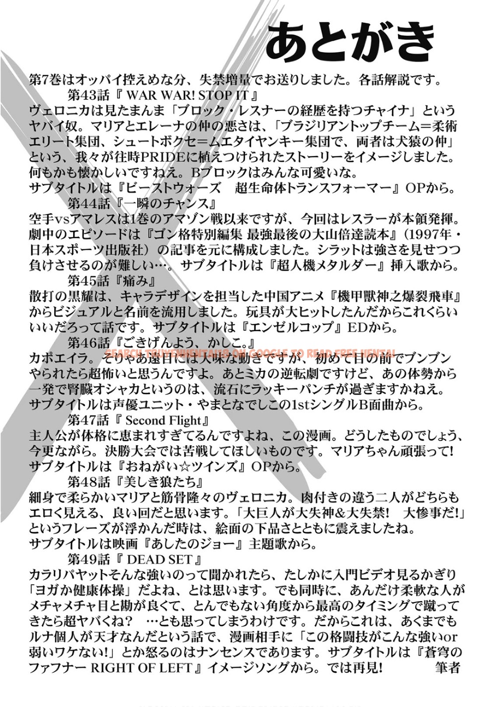 Read Hentai Image 27 949 in comic Hagure Idol Jigokuhen - Chapter 49 - www.hentaitnt.net