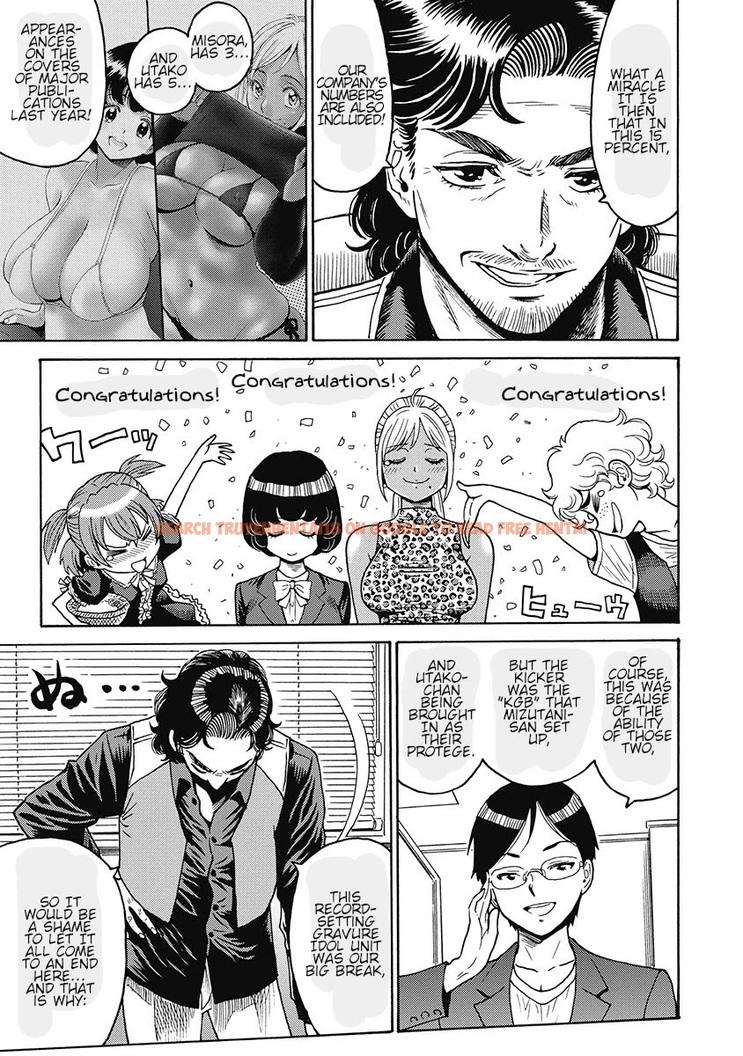Read Hentai Image 16 417 in comic Hagure Idol Jigokuhen - Chapter 50 - www.hentaitnt.net