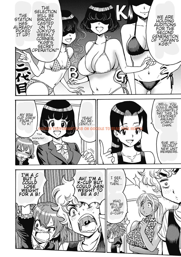 Read Hentai Image 17 417 in comic Hagure Idol Jigokuhen - Chapter 50 - www.hentaitnt.net