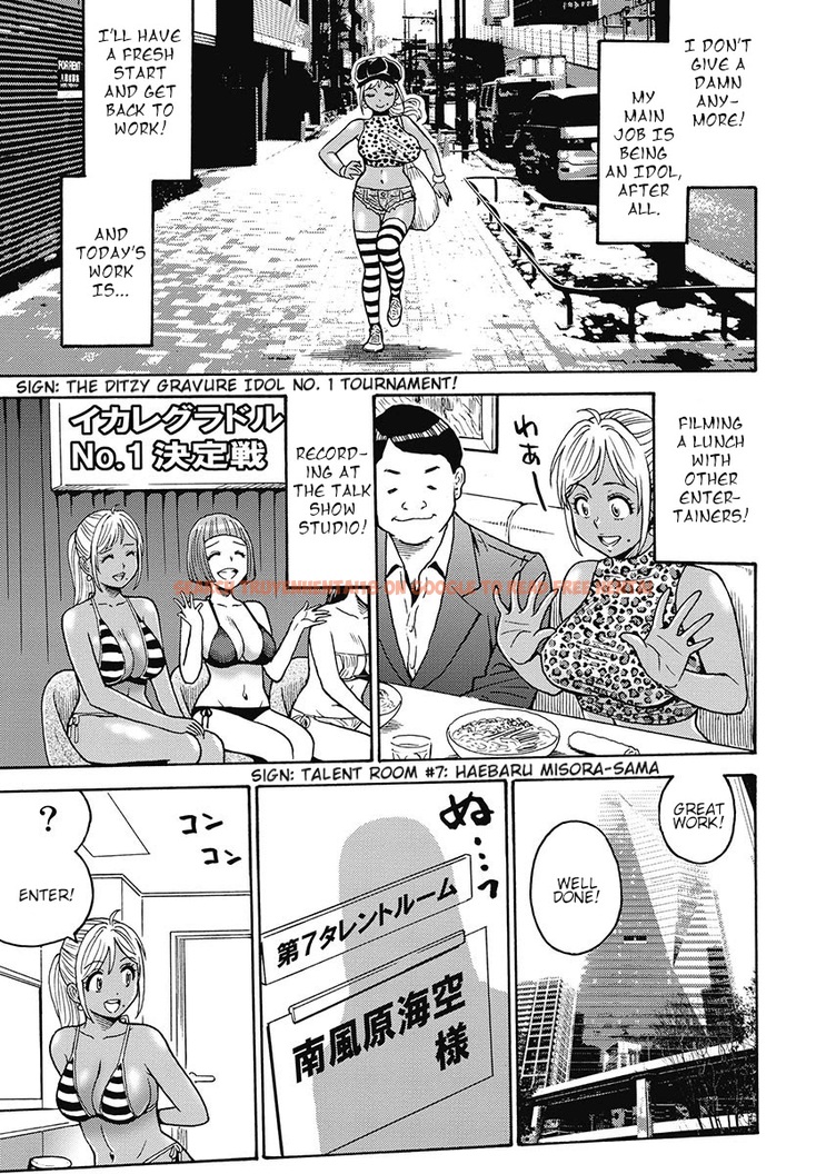 Read Hentai Image 8 417 in comic Hagure Idol Jigokuhen - Chapter 50 - www.hentaitnt.net