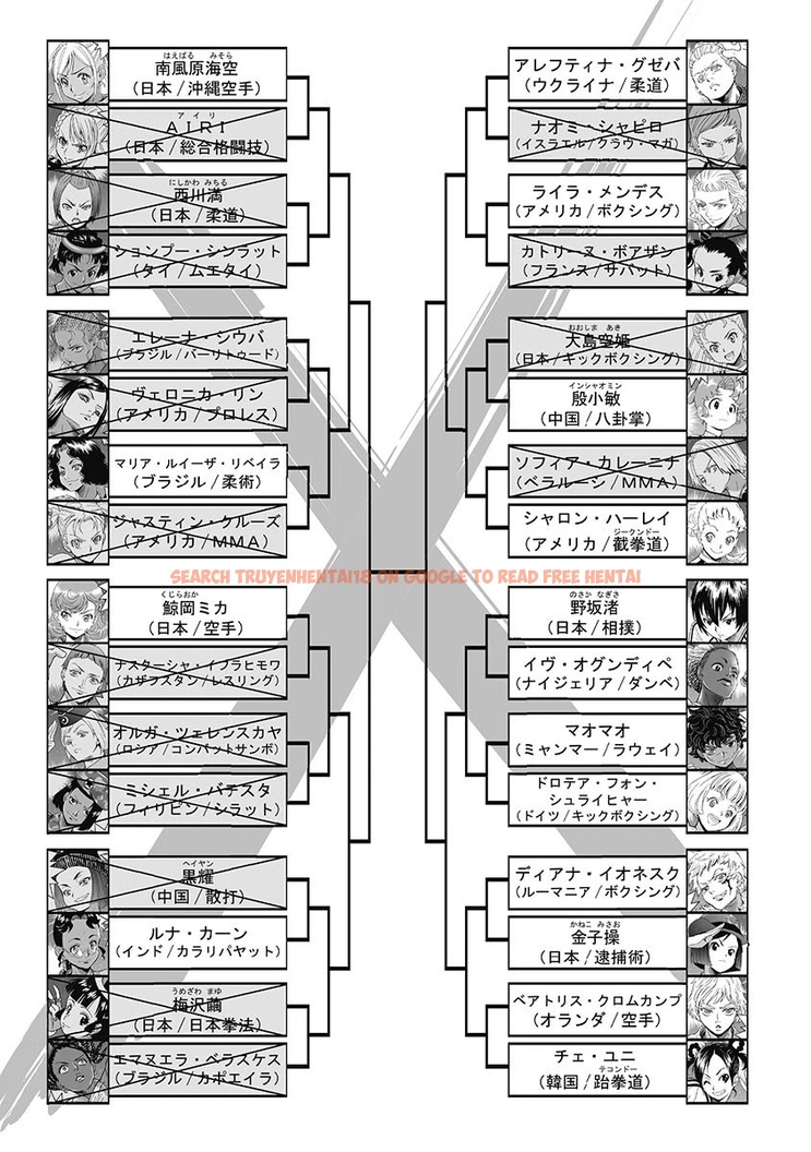 Read Hentai Image 25 046 in comic Hagure Idol Jigokuhen - Chapter 56 - hentaitnt.net