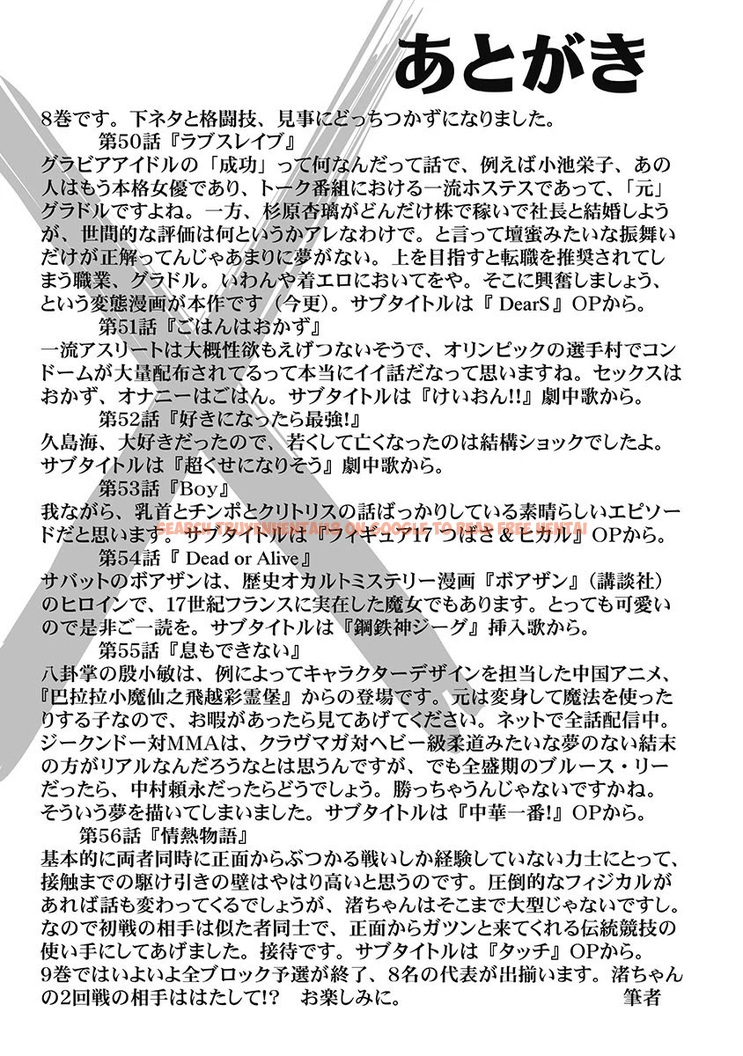 Read Hentai Image 39 046 in comic Hagure Idol Jigokuhen - Chapter 56 - hentaitnt.net