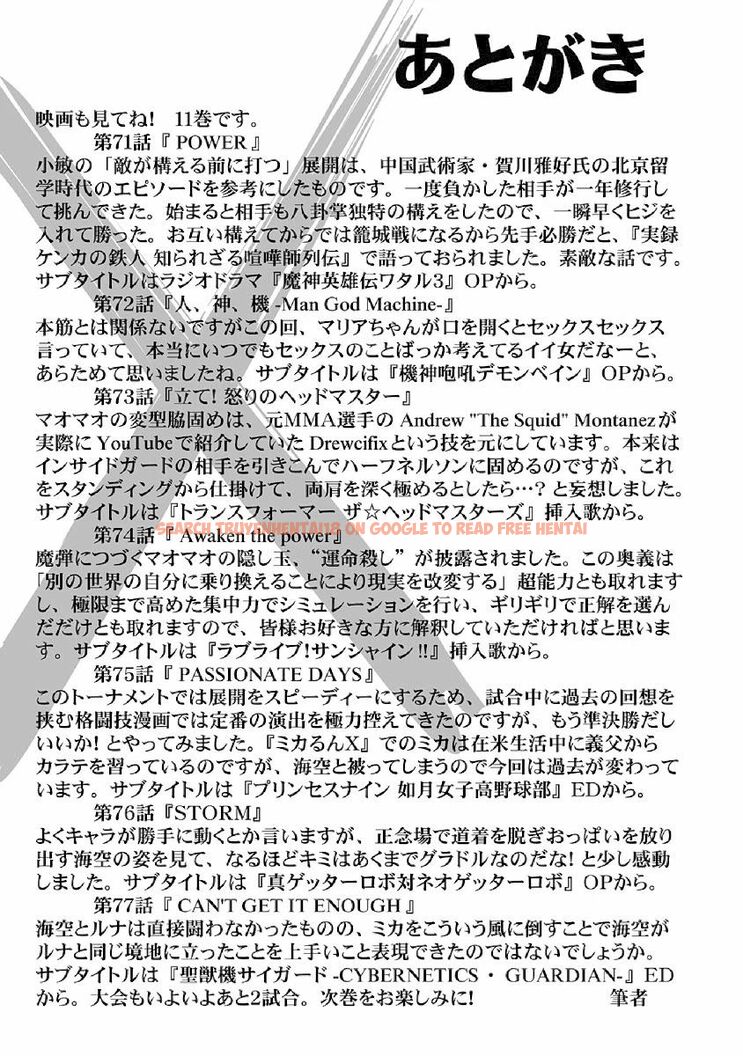 Read Hentai Image 25 622 in comic Hagure Idol Jigokuhen - Chapter 77 - www.hentaitnt.net
