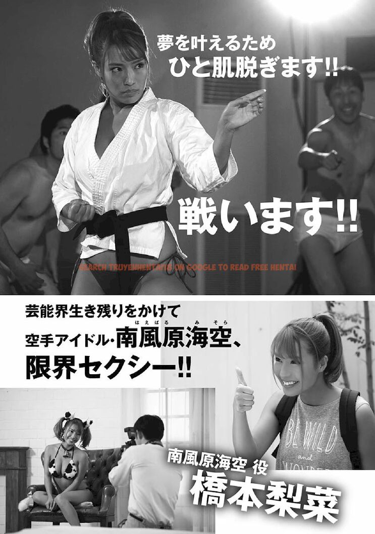 Read Hentai Image 27 622 in comic Hagure Idol Jigokuhen - Chapter 77 - www.hentaitnt.net