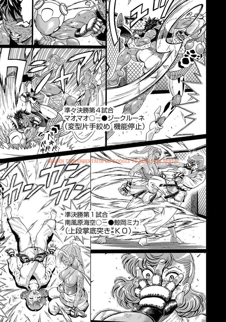 Read Hentai Image 10 616 in comic Hagure Idol Jigokuhen - Chapter 78 - www.hentaitnt.net